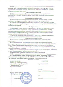 облагораживание могил Братск 2025